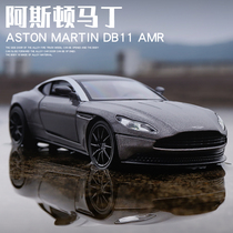 Aston Martin DB11 car model simulation alloy ornaments adult collection toy car boy children sports car