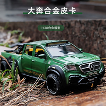 Metal Big G car model simulation alloy pickup truck toy car green Big Foot off-road vehicle boy children