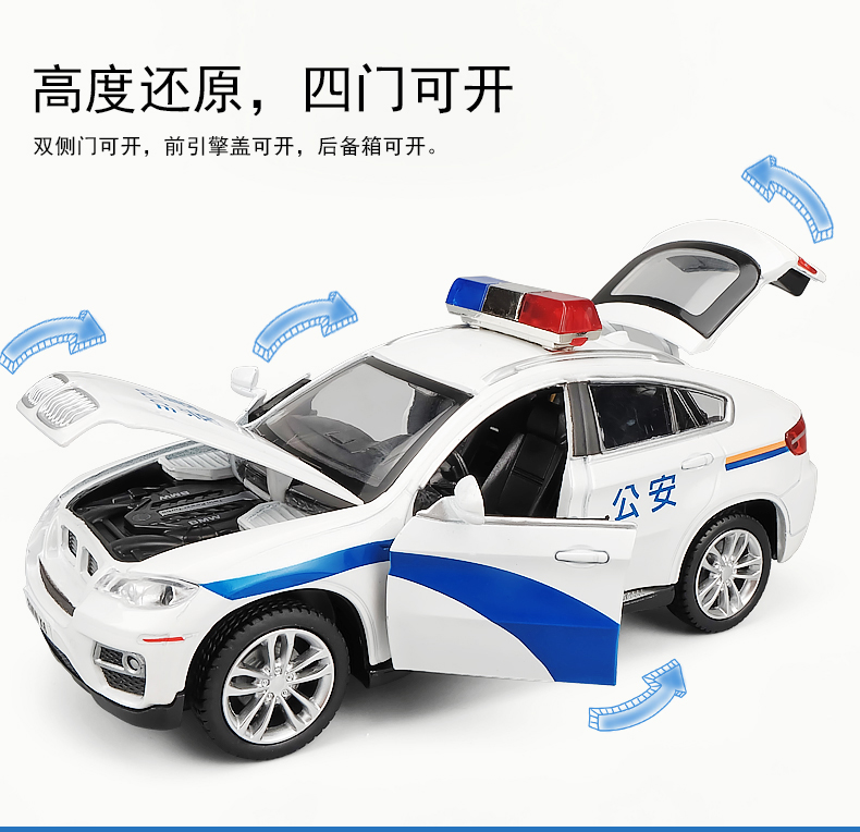 110 xe cảnh sát xe cảnh sát xe cảnh sát xe mô hình xe mô phỏng hợp kim đồ chơi xe trẻ em cảnh sát xe bé trai - Chế độ tĩnh mô hình xe ô tô