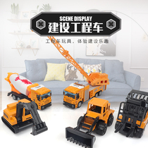Childrens toy car engineering car series toy car set excavator crane forklift model alloy back Boy