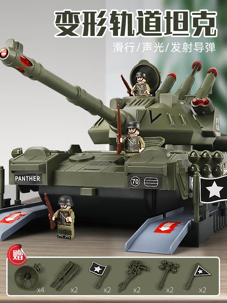 Oversized tracked tank toy car boy puzzle multi-functional deformation alloy armor resistant children 3 years old 4 years old