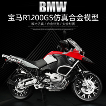 1:12BMW r1000gs motorcycle model locomotive toy car simulation alloy ornaments adult collection metal