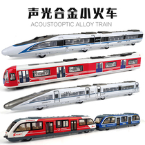 Fuxing high-speed rail locomotive toy Harmony small train model simulation alloy train childrens subway track