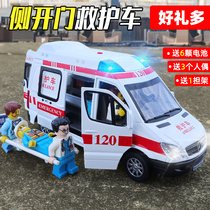 Children 120 Ambulance Toy Car Boy Oversized Traffic Light Police Car Alloy Car Simulation Combination Set