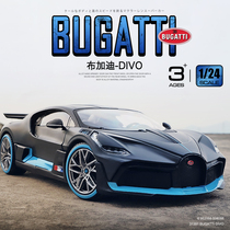 1:24 Bugatti DIVO car model simulation alloy ornaments Super running car model boy childrens toy car