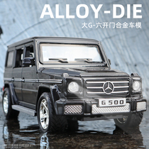 Big Ben big G500 metal car model simulation collection ornaments alloy toy car Children boy off-road vehicle