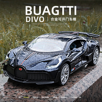 1 22 Alloy Bujiadi Divo sports car simulation car model can open the door boy toy car car collection model