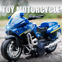 Motorcycle model toy boy childrens toy car car heavy locomotive return car sound and light sound alloy