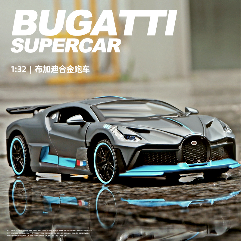 1:32 Bugatti Divo Simulation Alloy Car Model Sports Car Children's Toy Car Model Collection Display Piece