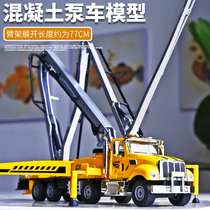 Cement pump truck toy vehicle delivery pump model simulation alloy engineering vehicle concrete pouring mixer truck