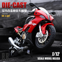 1:12 motorcycle model simulation alloy ornaments adult collection toy car Children boy heavy locomotive sports car