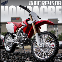 1:12 Honda 450R mountain motorcycle model simulation alloy ornaments rally racing toy car adult collection