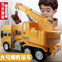 Oversized crane crane toy children excavator toy car hook Wood gantry crane engineering car boy