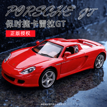 1:32 Porsche Carrera GT car model simulation alloy ornaments boy toy car childrens sports car