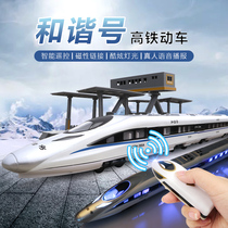 Harmony high-iron alloy train train subway magnetic sound and light Fuxing train model remote control toy car