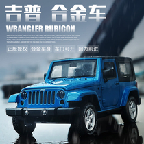 1:32Rubicon Recon car model simulation metal ornaments off-road vehicle toy boy children