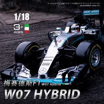 1:18 F1 racing W07 Hybrid car model simulation alloy ornaments adult collection racing sports car