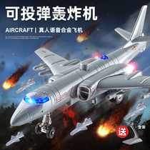 Childrens alloy bomber 6 Bomber model fighter aircraft model boy toy simulation metal collection ornaments