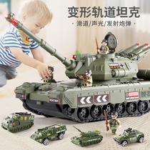 Oversized heavy-duty crawler tank model toy car boy alloy armored vehicle fall-resistant children 3 years old 4 Chariot