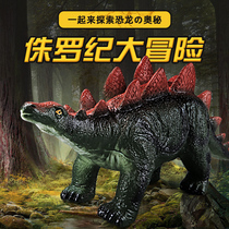 Oversized dinosaur toy Kensaurus Rex animal model plastic soft Children Baby Boy simulation Triceratops