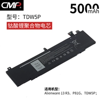⑤ Пришельцы 13 R3, P81G, TDW5P
