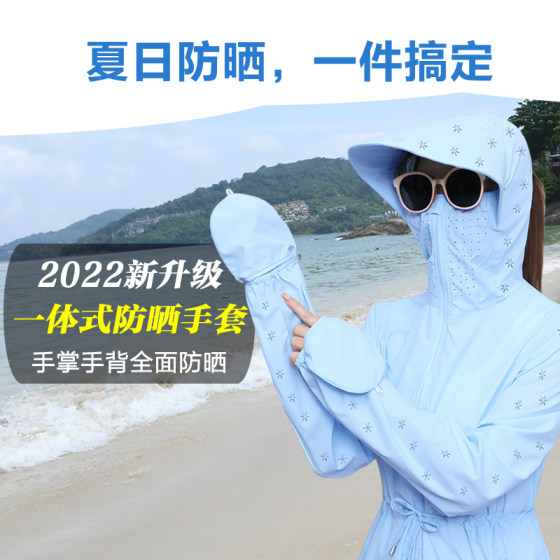 Sun protection clothing women's mid-length 2022 summer new air-conditioned shirt breathable sun protection clothing shirt versatile long-sleeved thin jacket