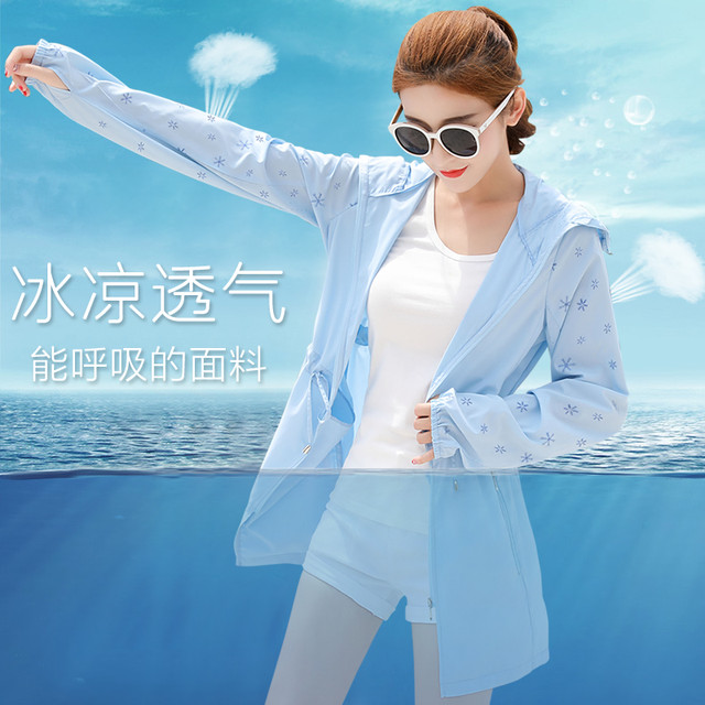 Sun protection clothing women's mid-length 2022 summer new air-conditioned shirt breathable sun protection clothing shirt versatile long-sleeved thin jacket