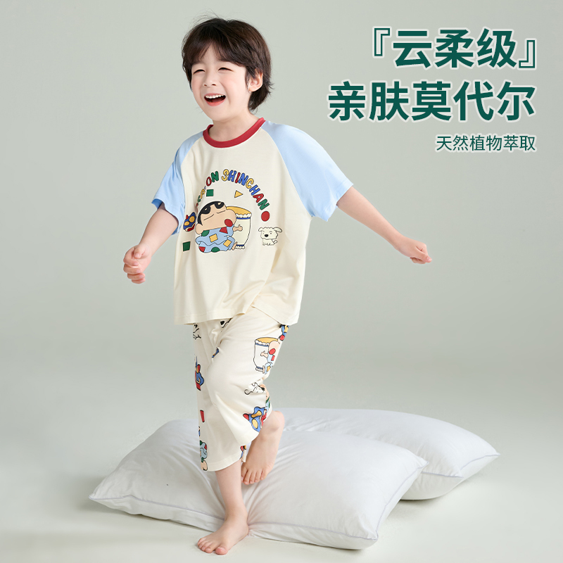 Modal Children's Pajamas for Boys, Summer Thin Style, Boys' Short-Sleeved Three-Quarter Set, 2026 New Home Wear Modal Children's Pajamas for Boys, Summer Thin Style, Boys' Short-Sleeved Three-Quarter Set, 2026 New Home Wear