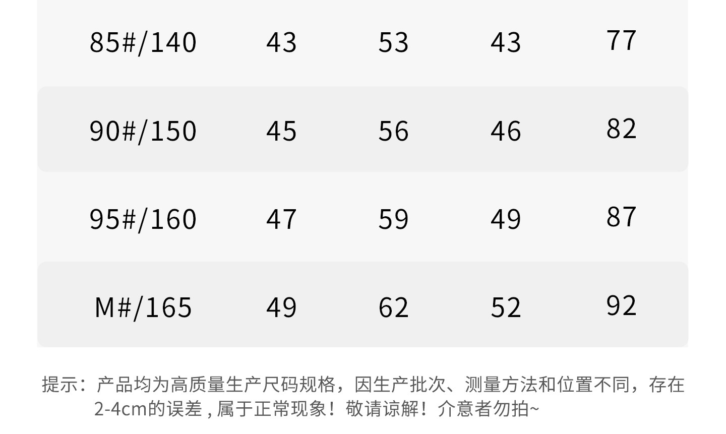 四季款】儿童睡衣男童秋衣秋裤莫代尔棉新款长袖春秋季女童家居服 — 25