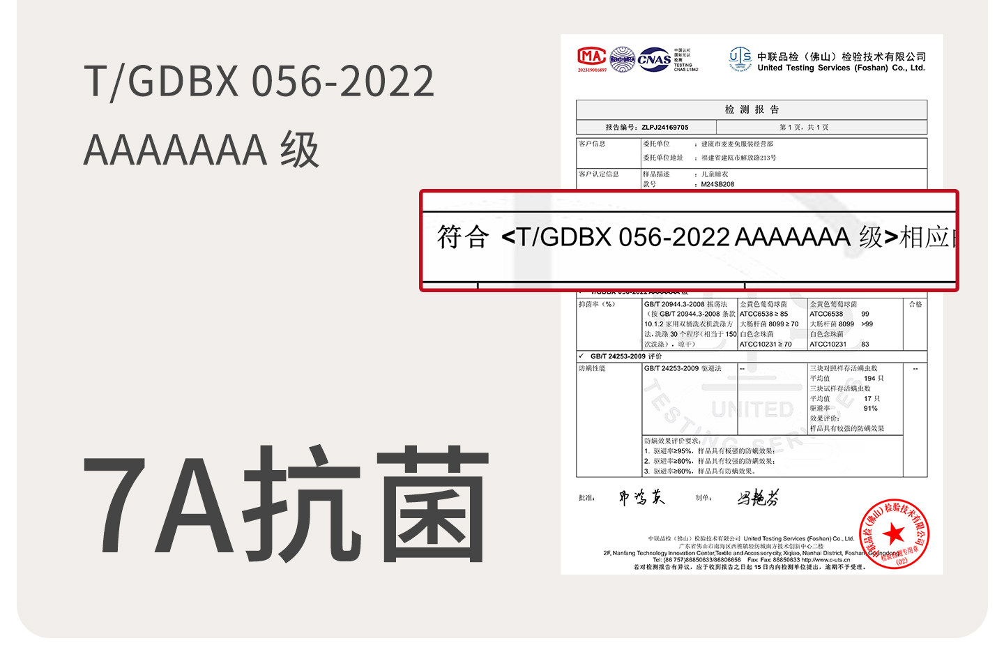 四季款】儿童睡衣男童秋衣秋裤莫代尔棉新款长袖春秋季女童家居服 — 12