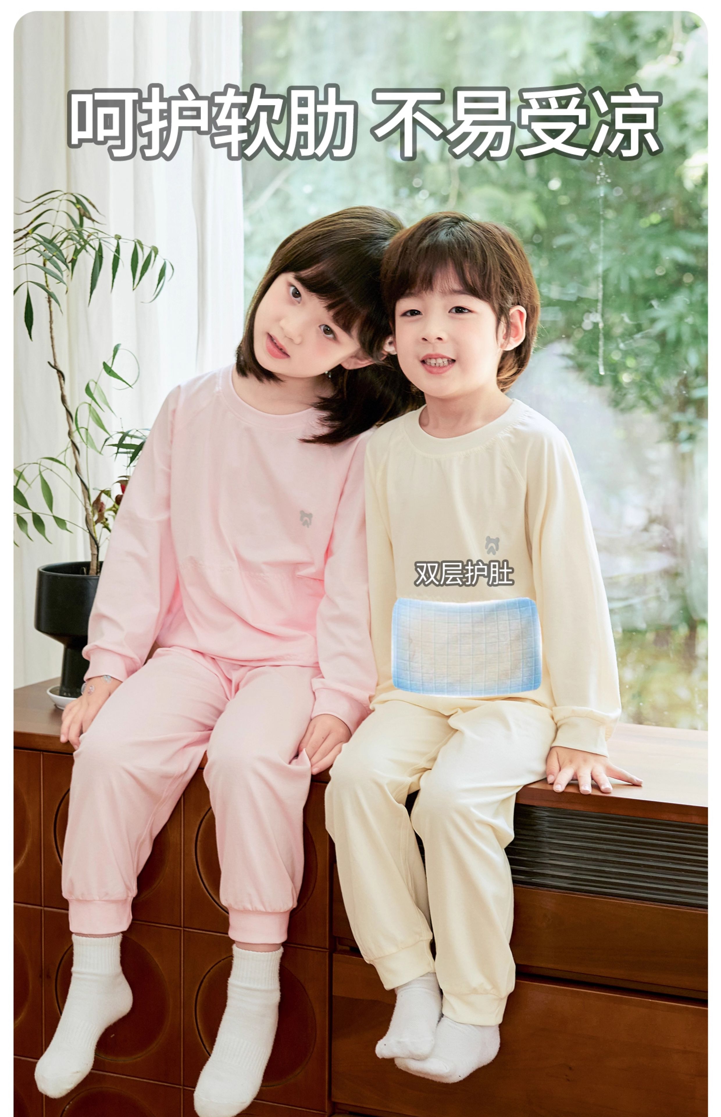 四季款】儿童睡衣男童秋衣秋裤莫代尔棉新款长袖春秋季女童家居服 — 15