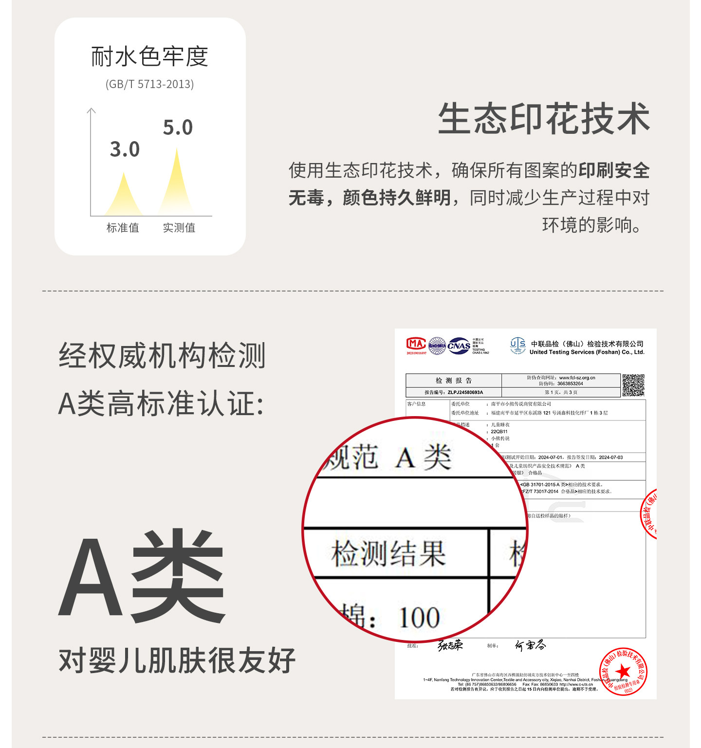 四季款】儿童睡衣男童秋衣秋裤莫代尔棉新款长袖春秋季女童家居服 — 11