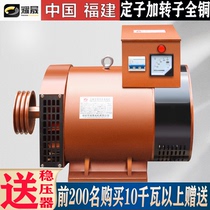 Diesel generator 5 8 10 12kw15 single-phase 220V20 Stand-alone 24 brush 30 kW 40 three-phase 380V