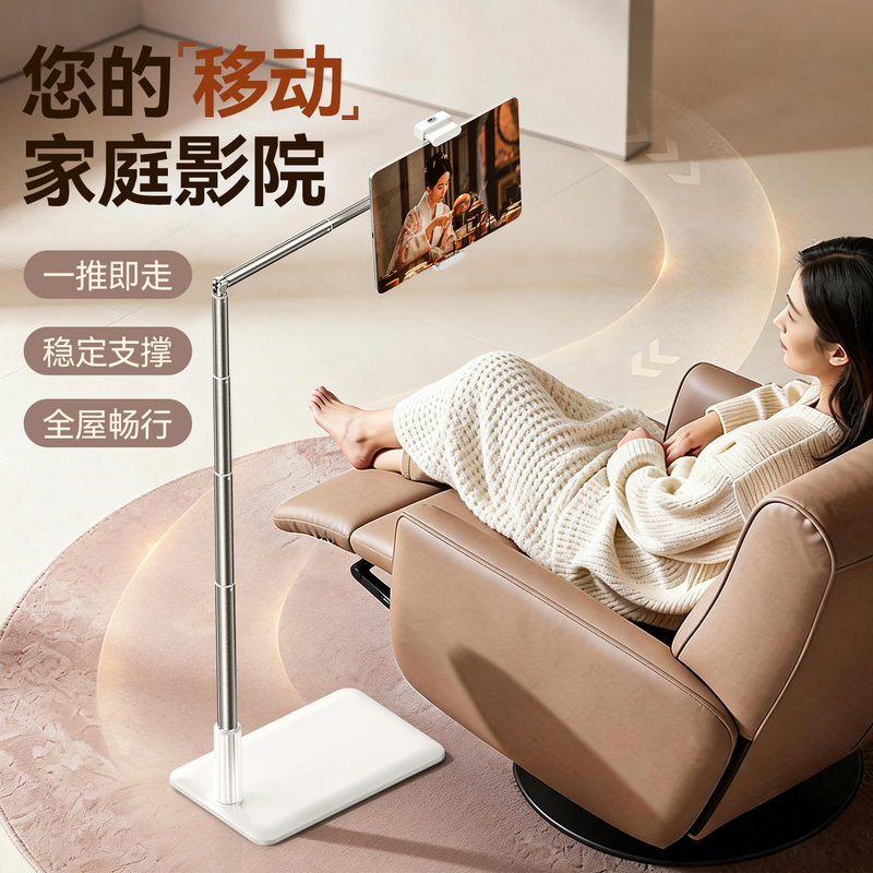 iPad Tablet Stand Metal Bedside Phone Holder Lazy Arm Stand for Watching Tv While Lying down 360-Degree Floor-Standing Portable iPad Stand Sofa Phone Holder Universal Use iPad Tablet Stand Metal Bedside Phone Holder Lazy Arm Stand for Watching Tv While Lying down 360-Degree Floor-Standing Portable iPad Stand Sofa Phone Holder Universal Use