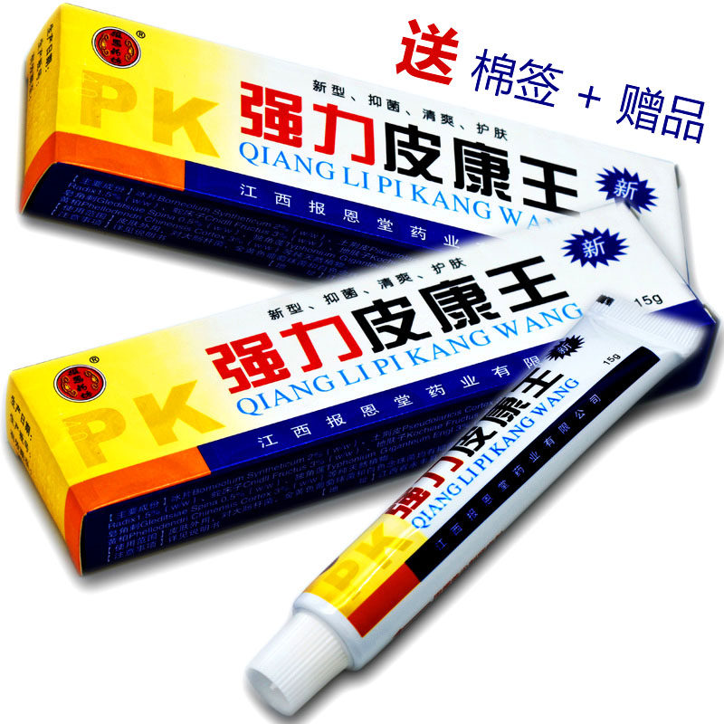 (20 boxes) reported at Entang's powerful Piecon Wang Ointment 15 gr Piecon King