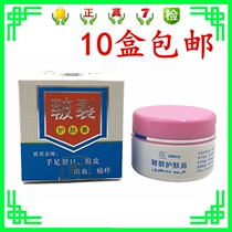 Rhagina Crack Skincare Cream Hand Foot Cracked cream Cracked Cream Heel Dry Cracked 10 Box