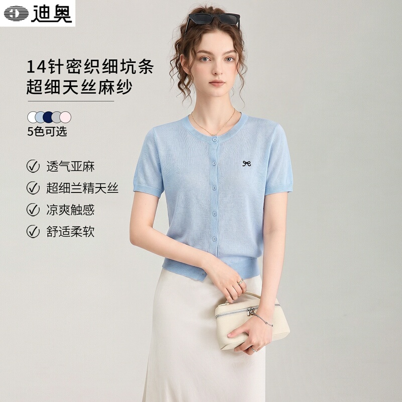 Pamir Summer Tencel Linen Short-Sleeved Knitted Thin Cardigan for Women 26 New Style Elegant Age-Reducing Casual Versatile T-Shirt Pamir Summer Tencel Linen Short-Sleeved Knitted Thin Cardigan for Women 26 New Style Elegant Age-Reducing Casual Versatile T-Shirt