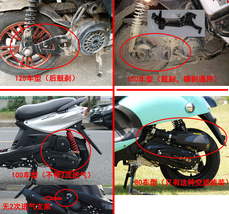 125 scooter 150 xe máy gy6 Land Rover động cơ im lặng ống xả muffler ống khói silencer