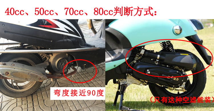 48cc50cc70cc80cc90cc scooter im lặng ống xả silencer muffler ống khói