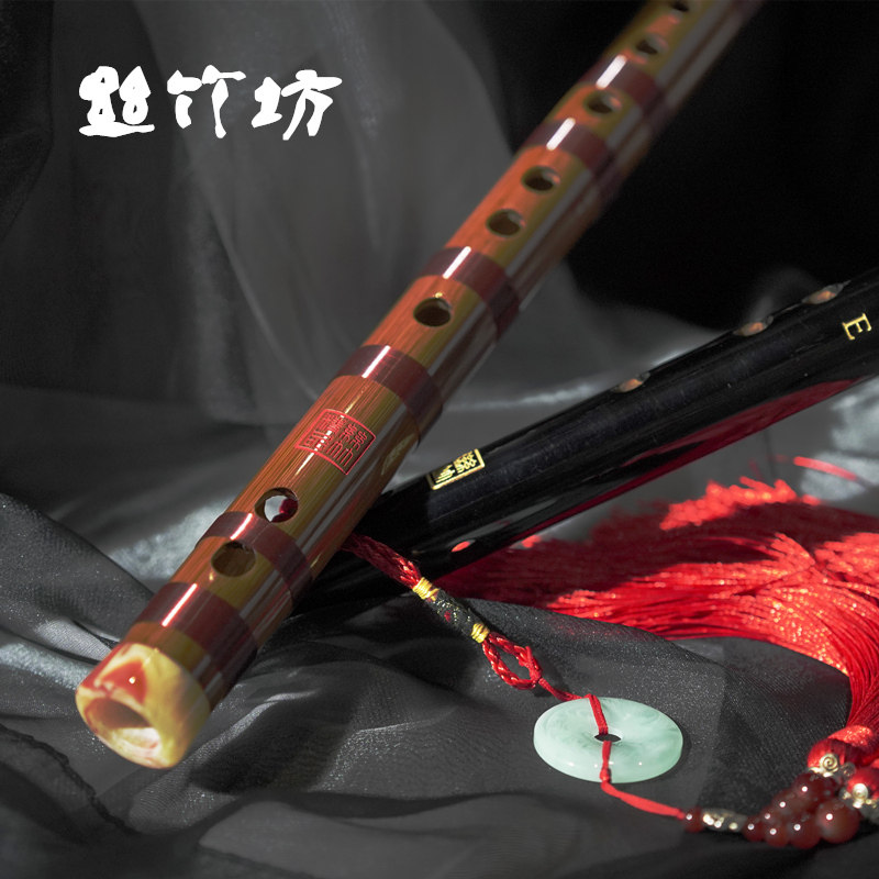 Flute Beginology Bamboo Flute Refined Professional Advanced Playing Grade Ancient Wind Instruments Metal Cross Flute Chen Love Flute Zero Foundation