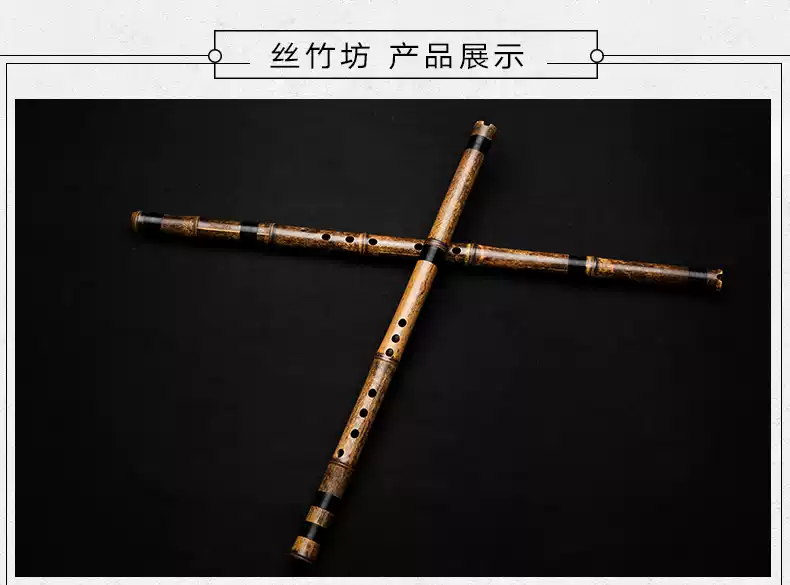 絲竹坊簫樂器紫竹洞蕭專業演奏成人零基礎初學入門素簫短簫GF調