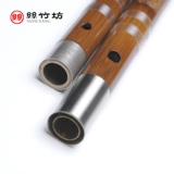 Профессиональная производительность Донга Шимина из утонченной флейты двойной вставки горькой бамбуковой флейты горизонтальная флейта инструмент для взрослых испытает начальную школу Diudi