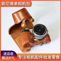 Sony Micro Single A6000 A6400 A6100 Camera Pack Lice Surface Solid Surface Photography Protection Case A6300