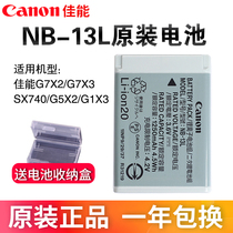 Canon Canon NB-13L battery G7X2 G7X3 SX740 SX620 original G5X2 G7X camera G1X
