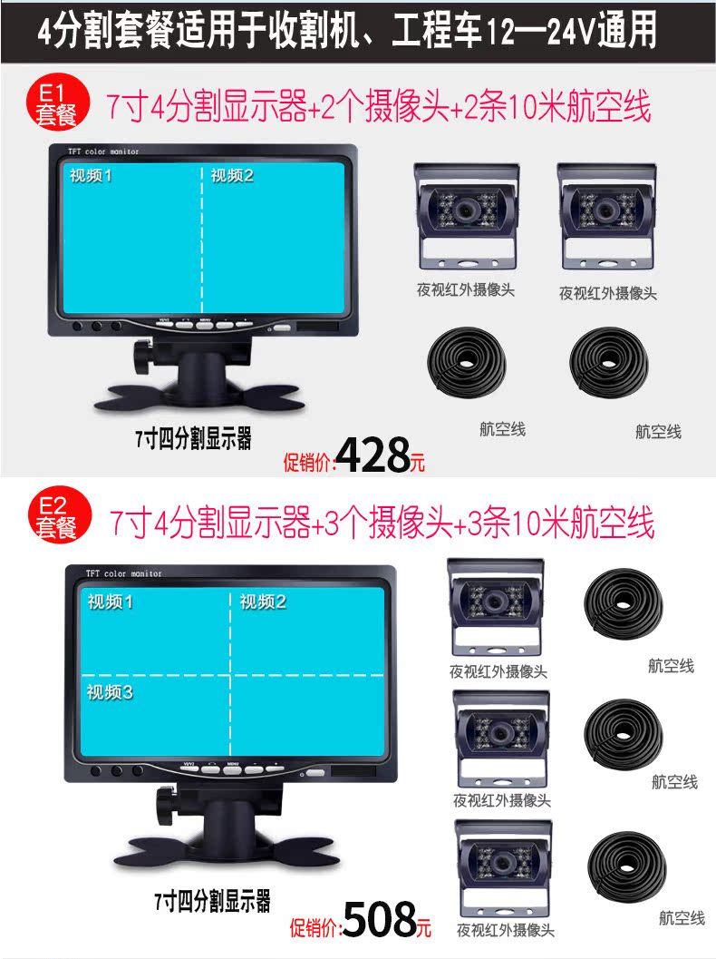 HD 7 inch hình ảnh xe tải đảo ngược LCD màn hình TV nhỏ màn hình máy tính để bàn xe mini màn hình - Âm thanh xe hơi / Xe điện tử loa sub nakamichi