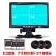 HD 7 inch hình ảnh xe tải đảo ngược LCD màn hình TV nhỏ màn hình máy tính để bàn xe mini màn hình - Âm thanh xe hơi / Xe điện tử máy hút bụi ô tô cầm tay bosch bhn14090