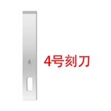 Выгравированный нож для мобильного телефона Ремонт ic scrape -нож лопат, клейкая пленка пленка 4 4a 12 16 Резное лезвие