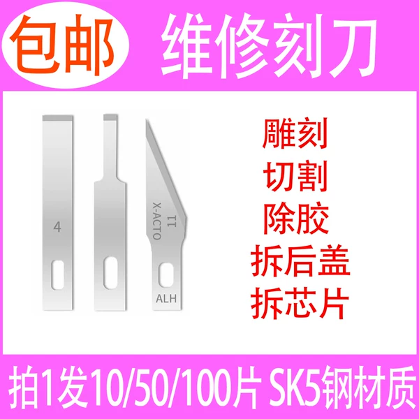 Товары от zefan沟通