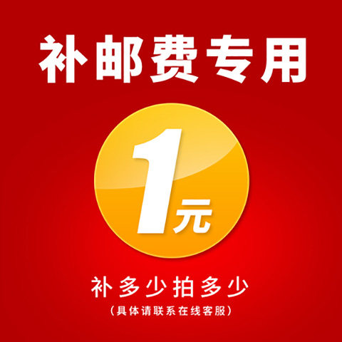 Postal Supplement Links