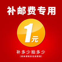 Postal Supplement Links